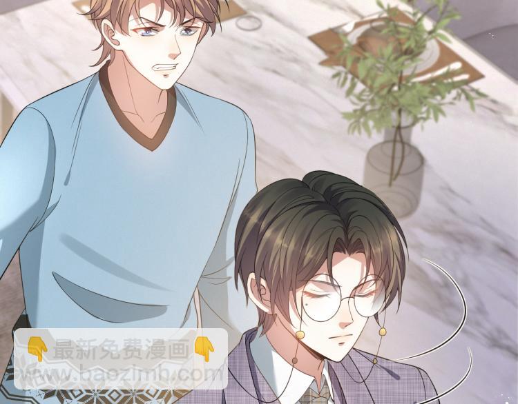 第9话 猝不及防的【惊喜】(1/2)-第10话