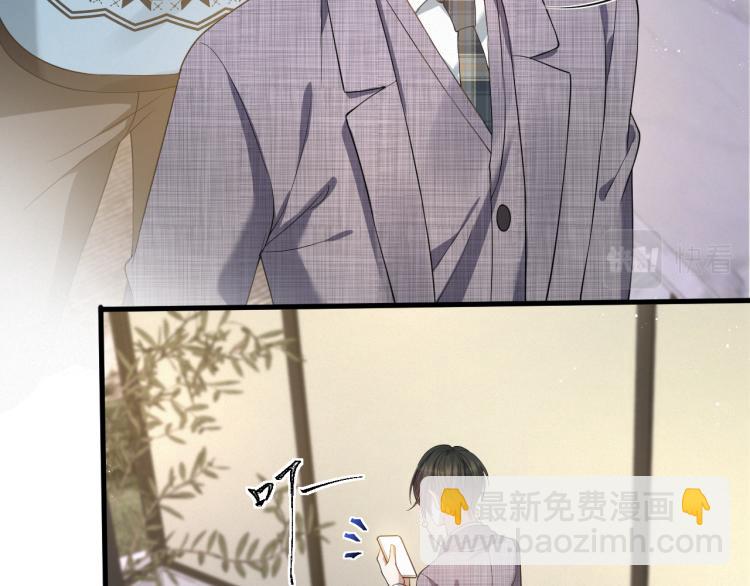 第9话 猝不及防的【惊喜】(1/2)-第10话