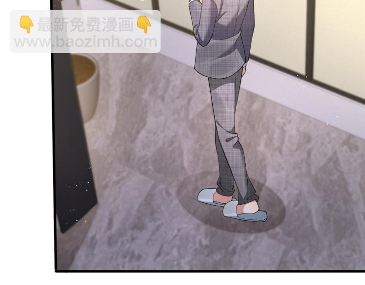 第9话 猝不及防的【惊喜】(1/2)-第10话