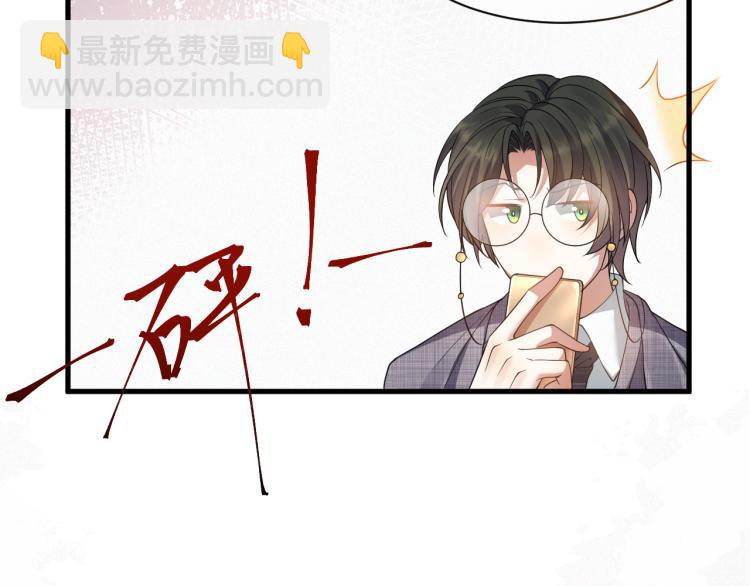 第9话 猝不及防的【惊喜】(1/2)-第10话