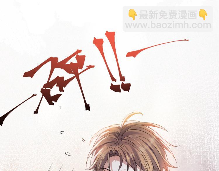 第9话 猝不及防的【惊喜】(1/2)-第10话