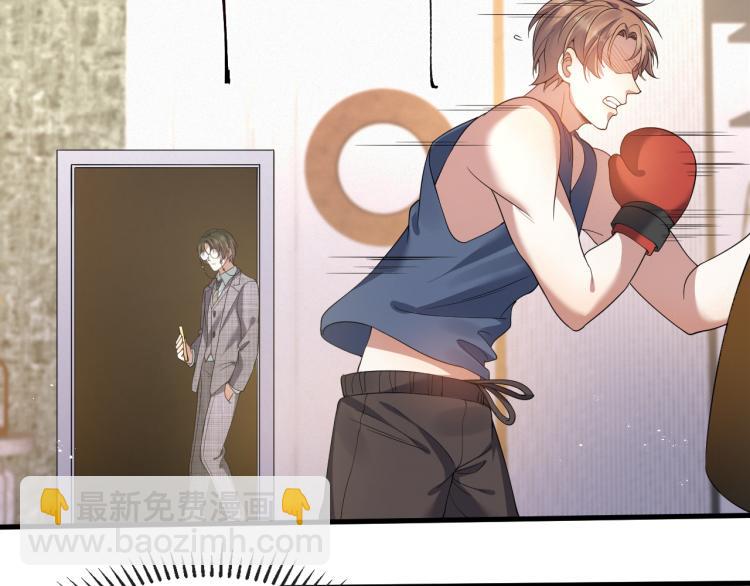 第9话 猝不及防的【惊喜】(1/2)-第10话