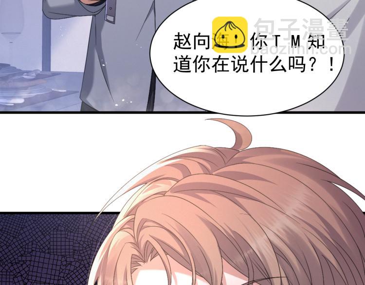 第9话 猝不及防的【惊喜】(1/2)-第10话