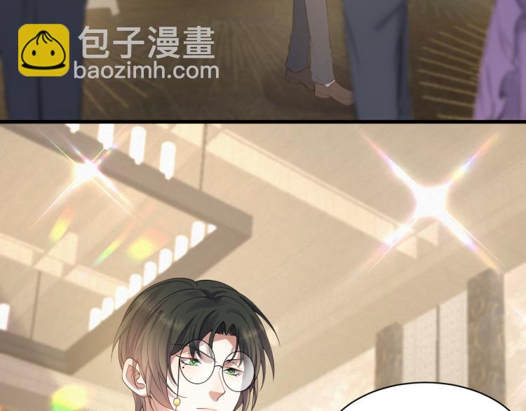 第9话 猝不及防的【惊喜】(1/2)-第10话