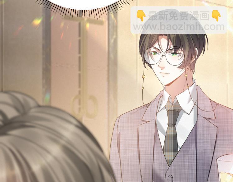 第9话 猝不及防的【惊喜】(1/2)-第10话