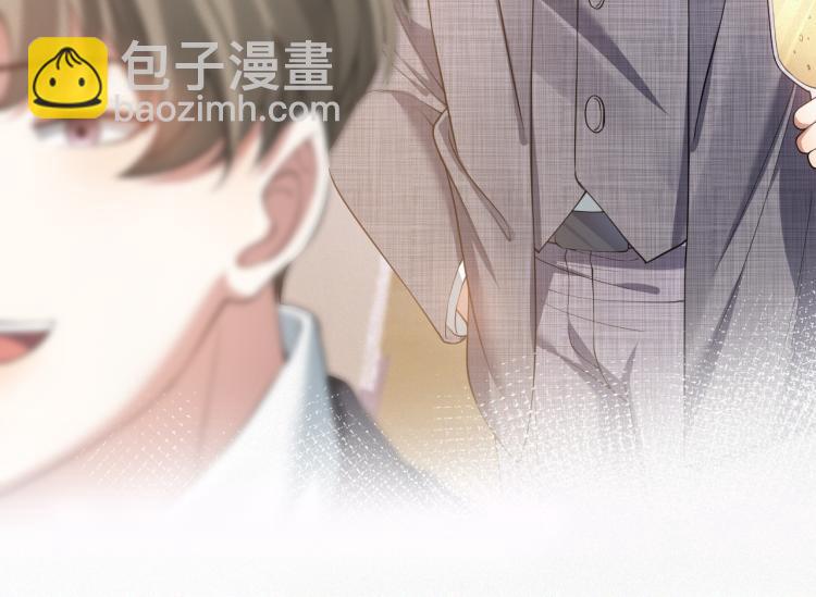 第9话 猝不及防的【惊喜】(1/2)-第10话