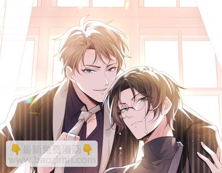 第9话 猝不及防的【惊喜】(1/2)-第10话