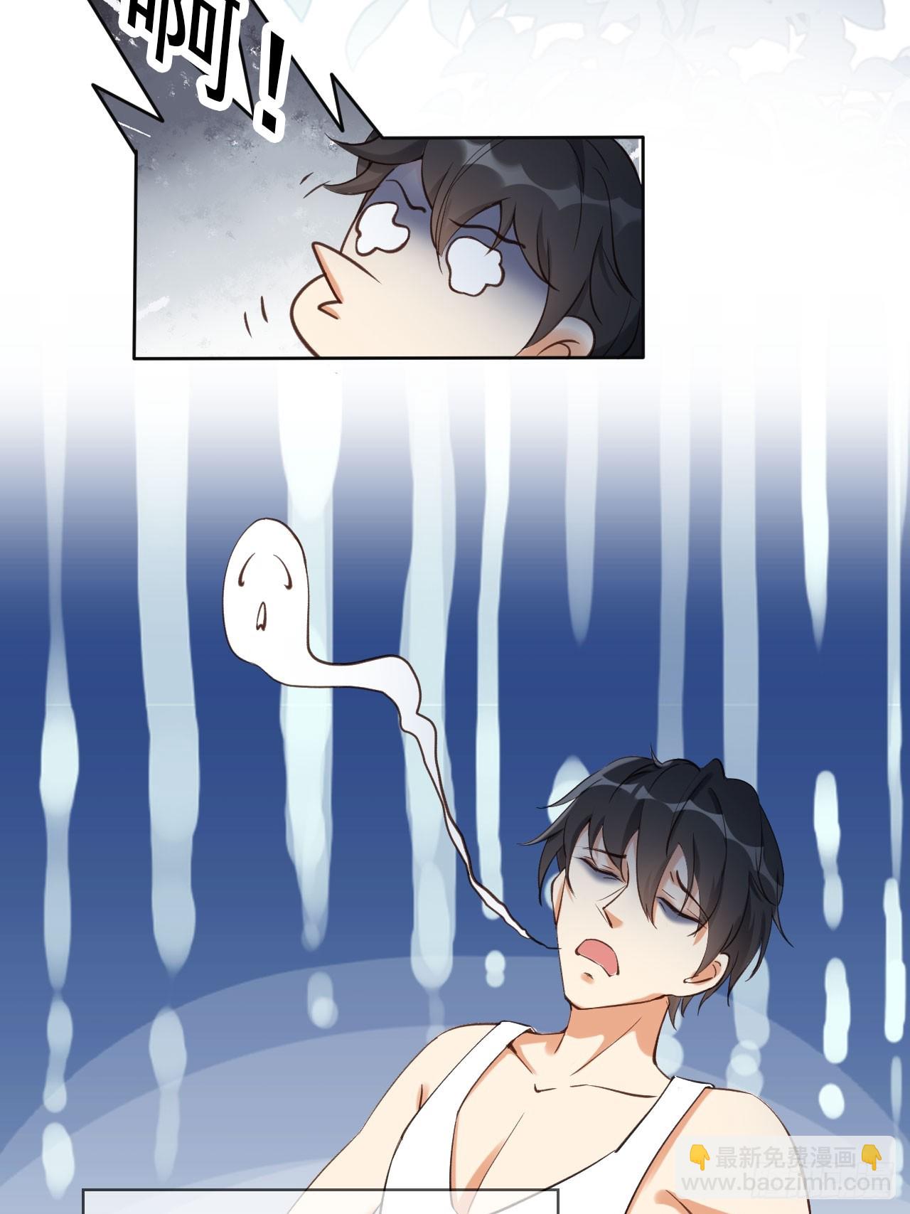 01 魂穿小说 开局退婚-第2话