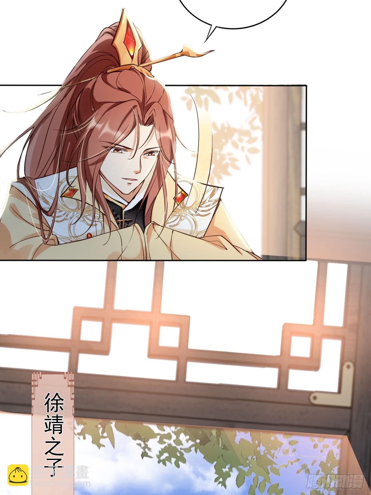 01 魂穿小说 开局退婚-第2话