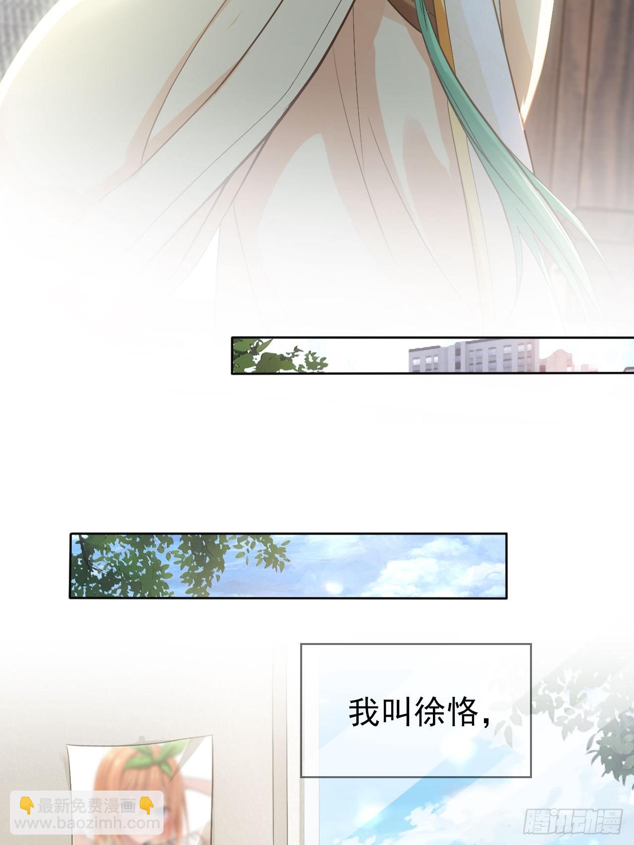 01 魂穿小说 开局退婚-第2话