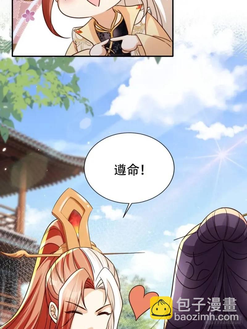 101 挑战藏书阁-第102话