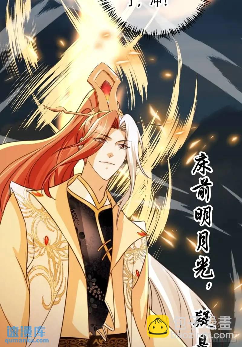 101 挑战藏书阁-第102话