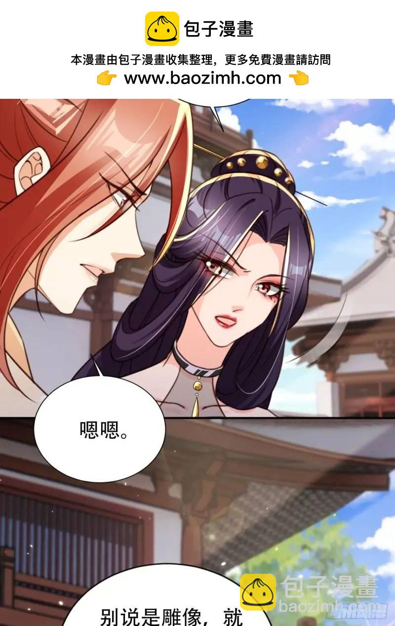 101 挑战藏书阁-第102话