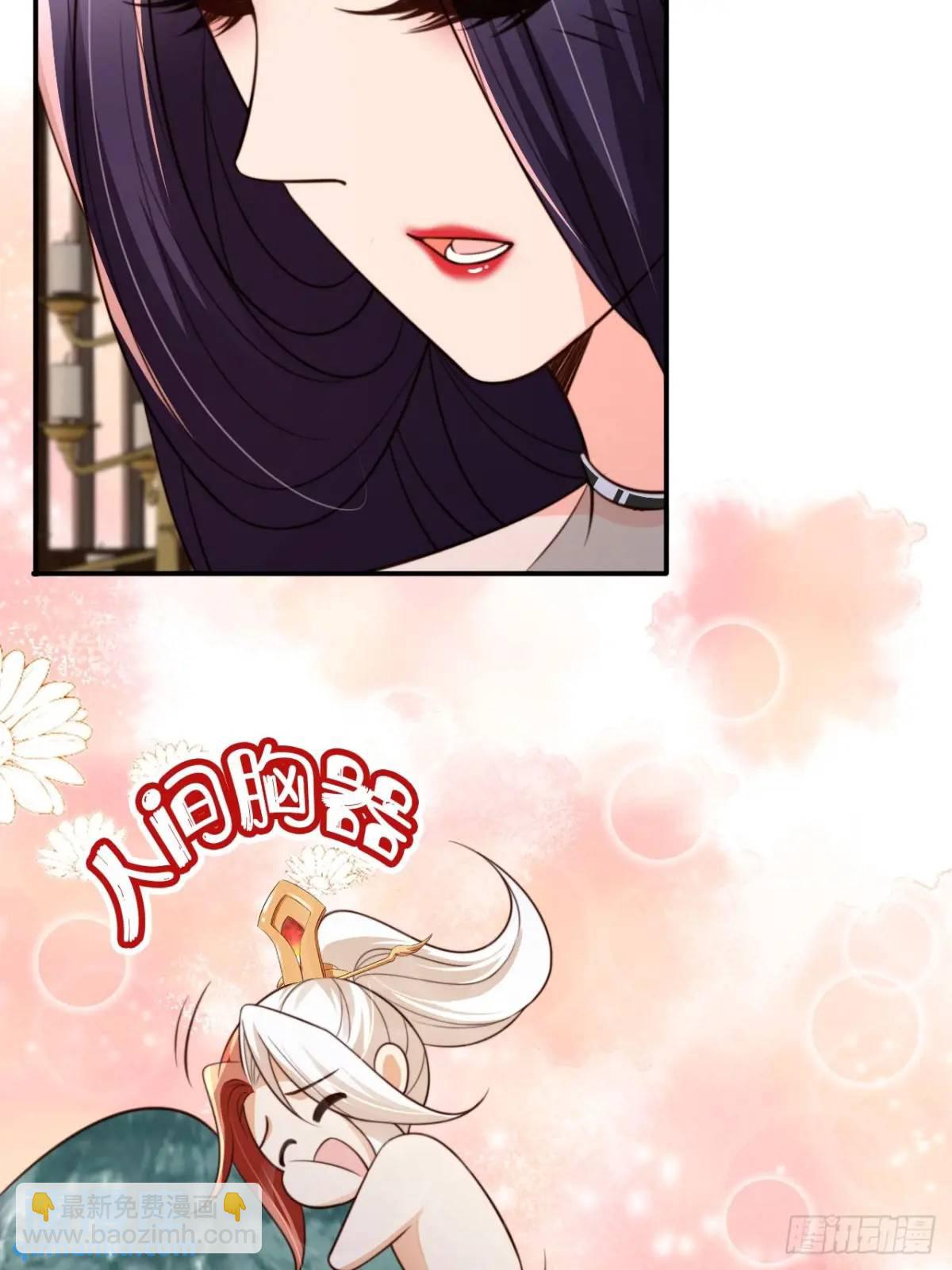 103 老大的奖励-第104话