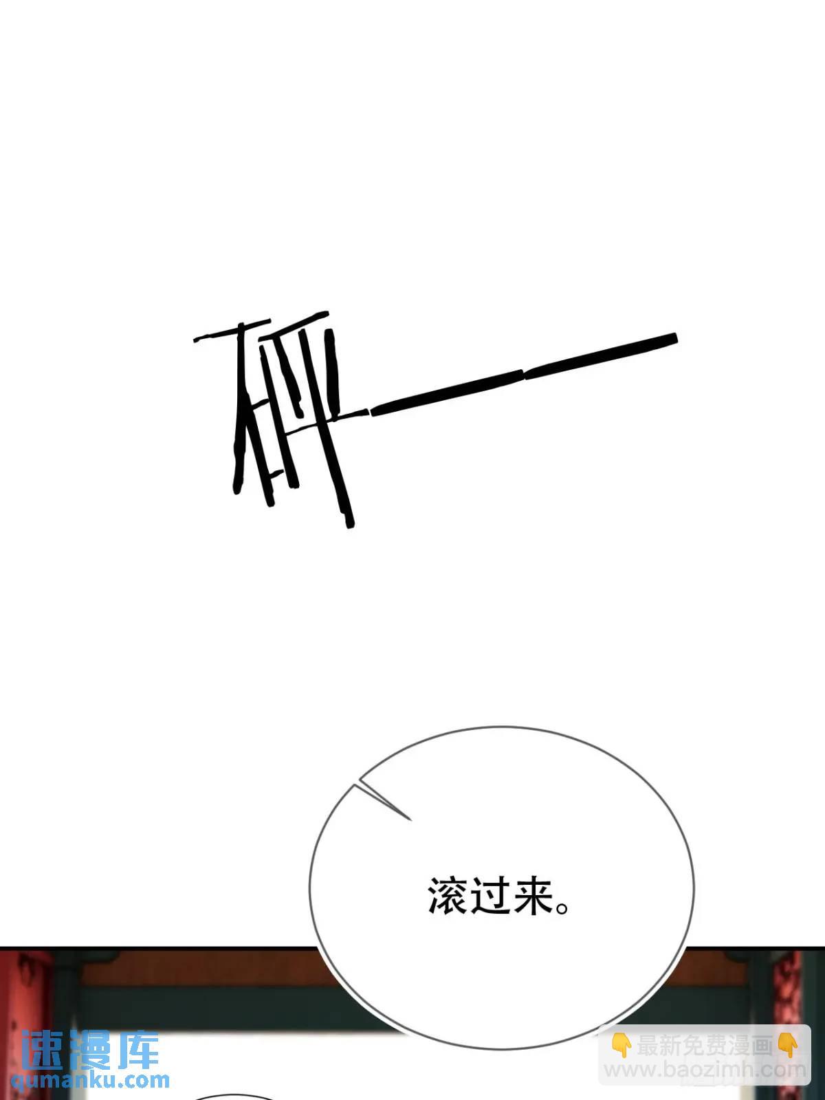 103 老大的奖励-第104话