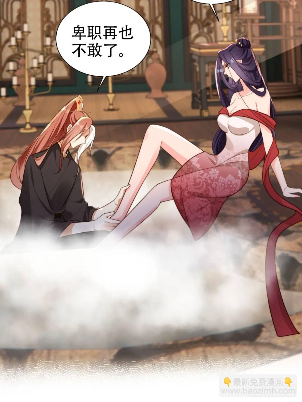 103 老大的奖励-第104话