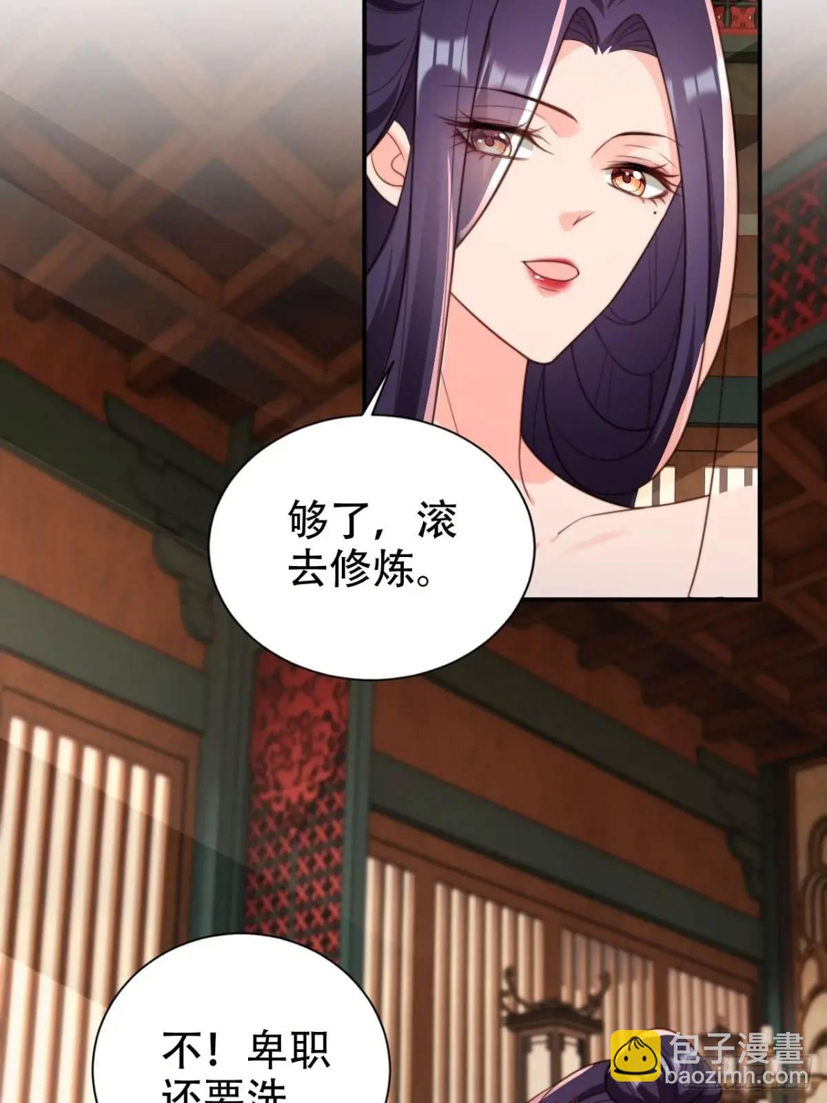 103 老大的奖励-第104话