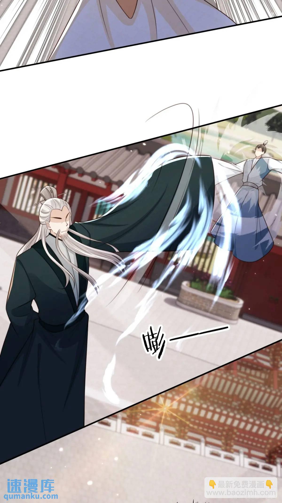 103 老大的奖励-第104话