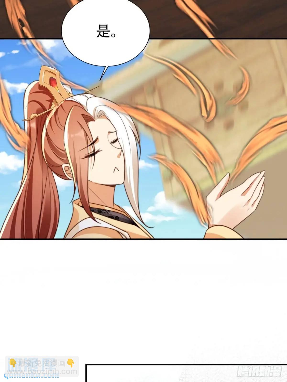 103 老大的奖励-第104话