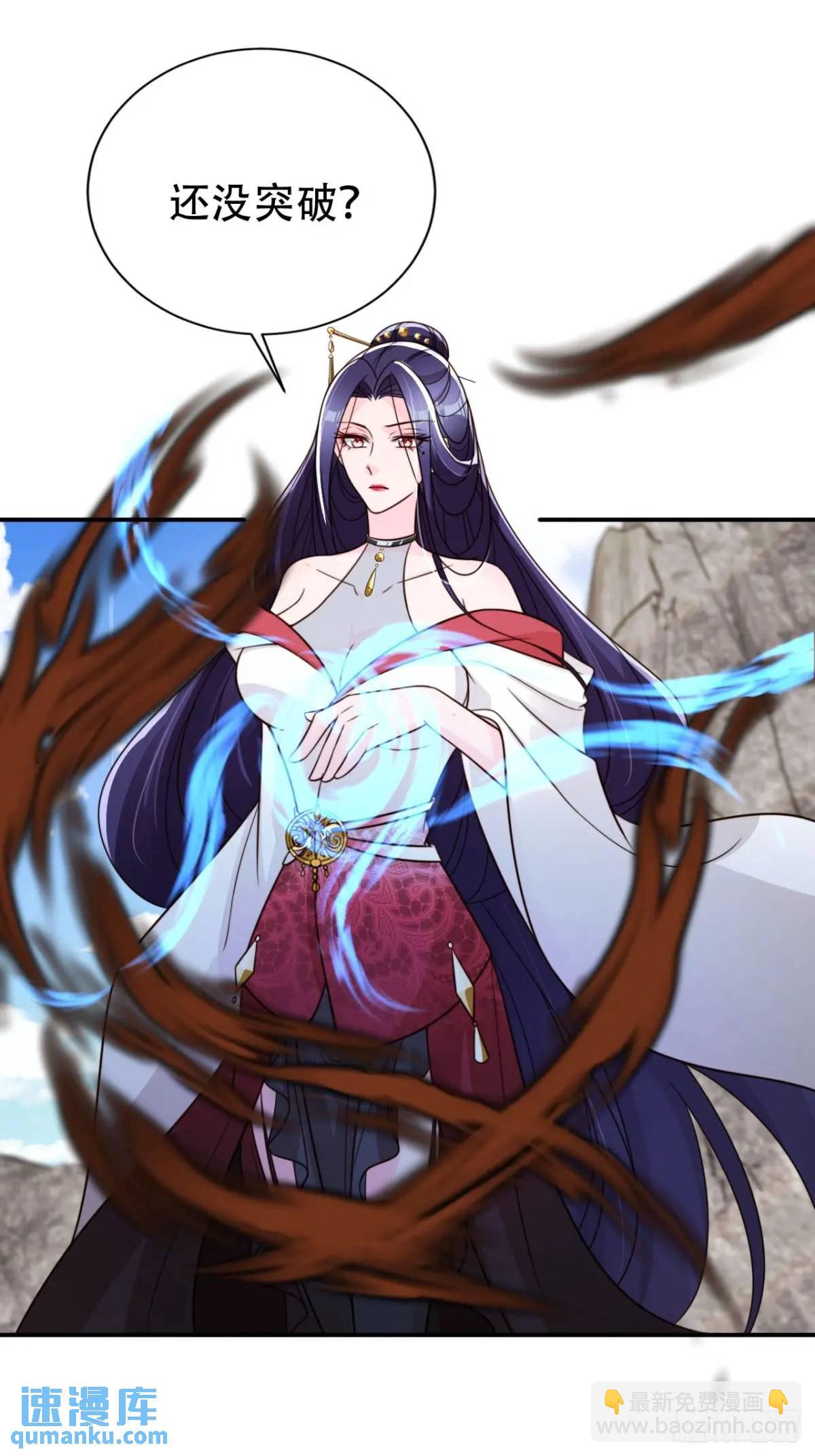 103 老大的奖励-第104话