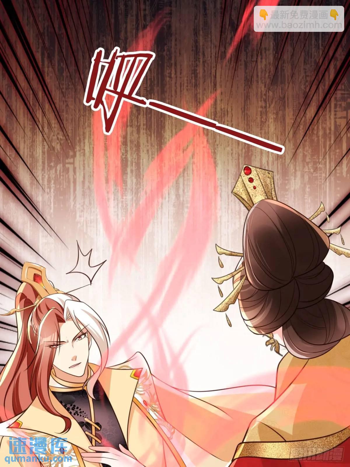 105 真龙骸骨-第106话