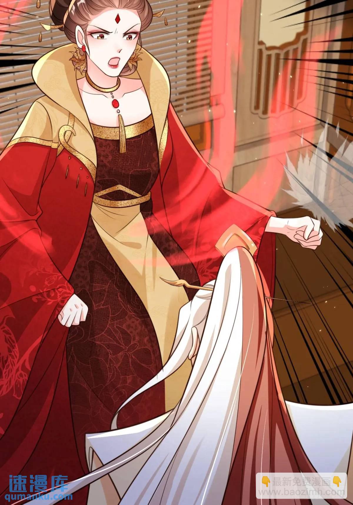 105 真龙骸骨-第106话