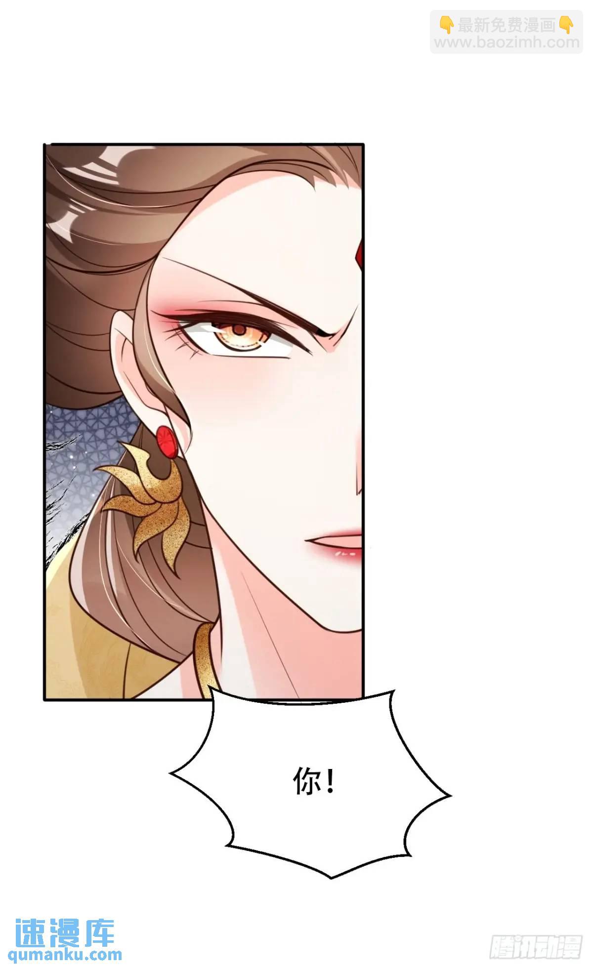 105 真龙骸骨-第106话