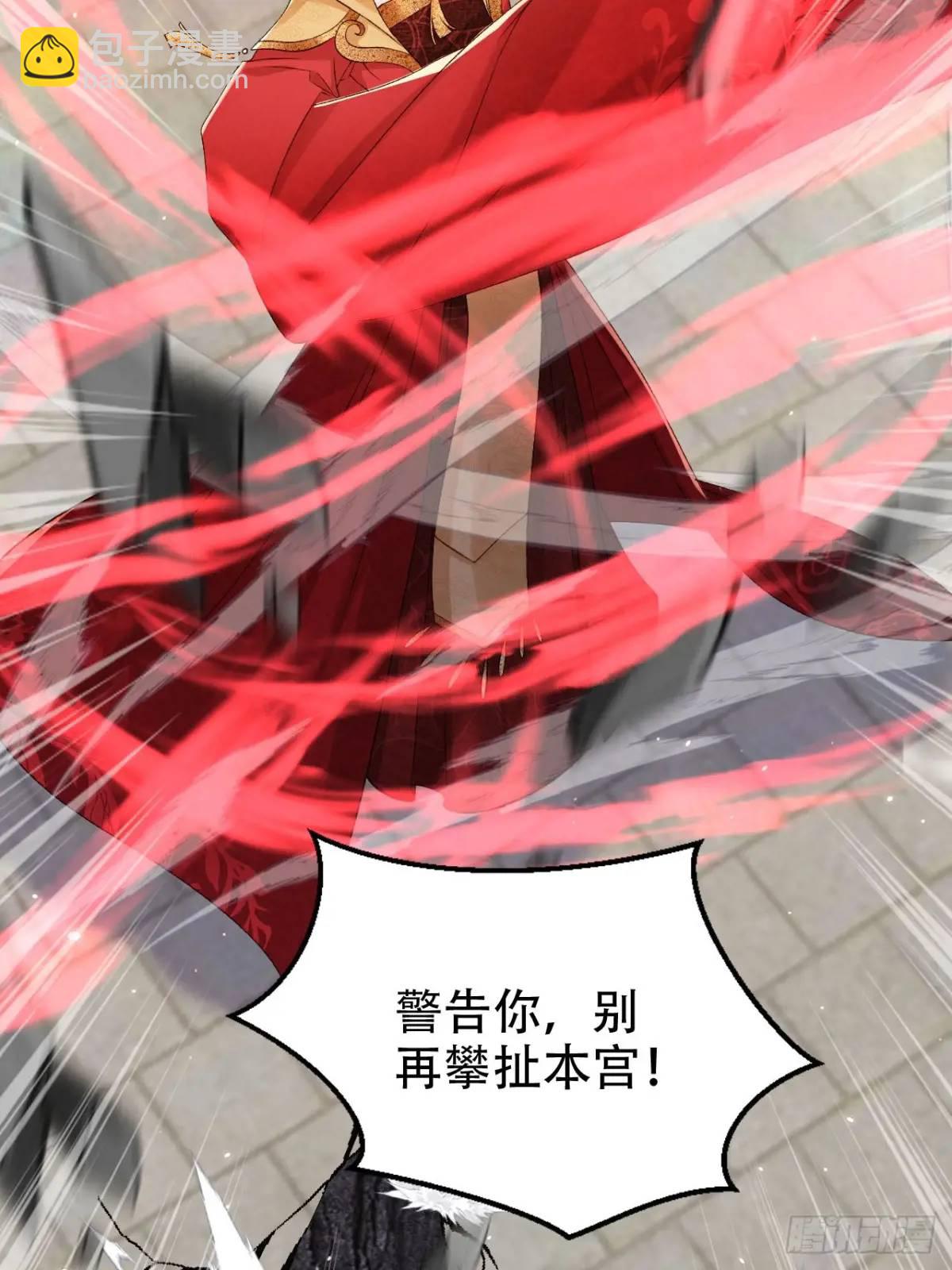 105 真龙骸骨-第106话