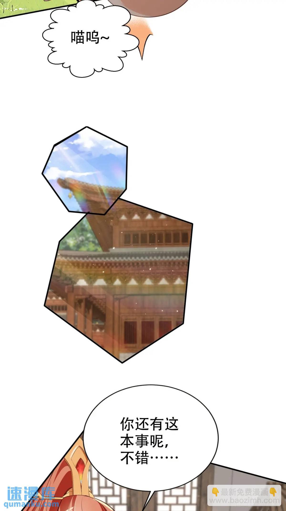 107 发配罪恶之城-第108话