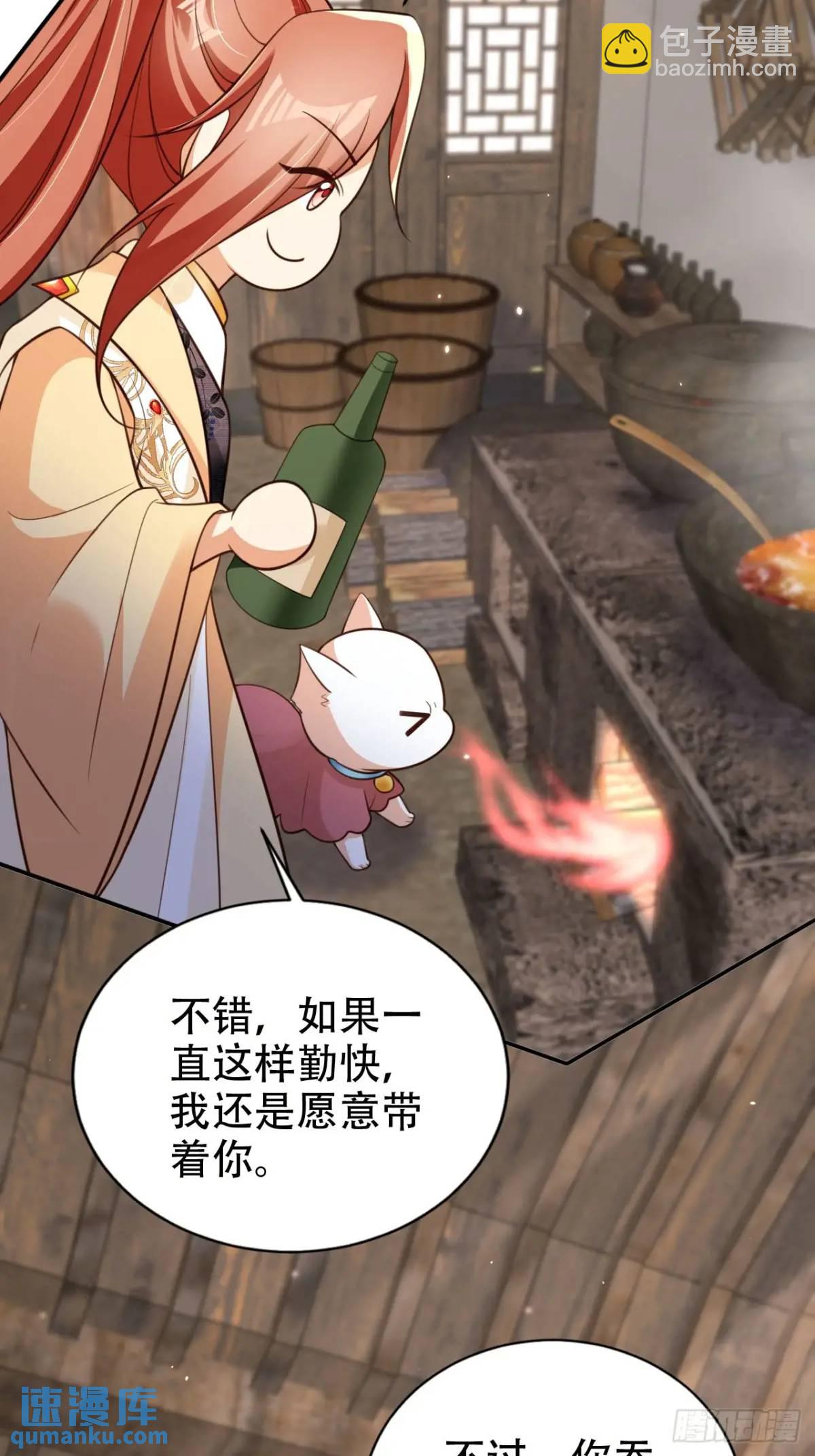 107 发配罪恶之城-第108话