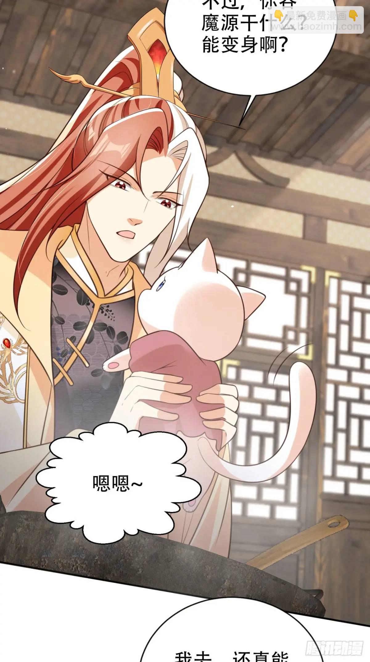 107 发配罪恶之城-第108话