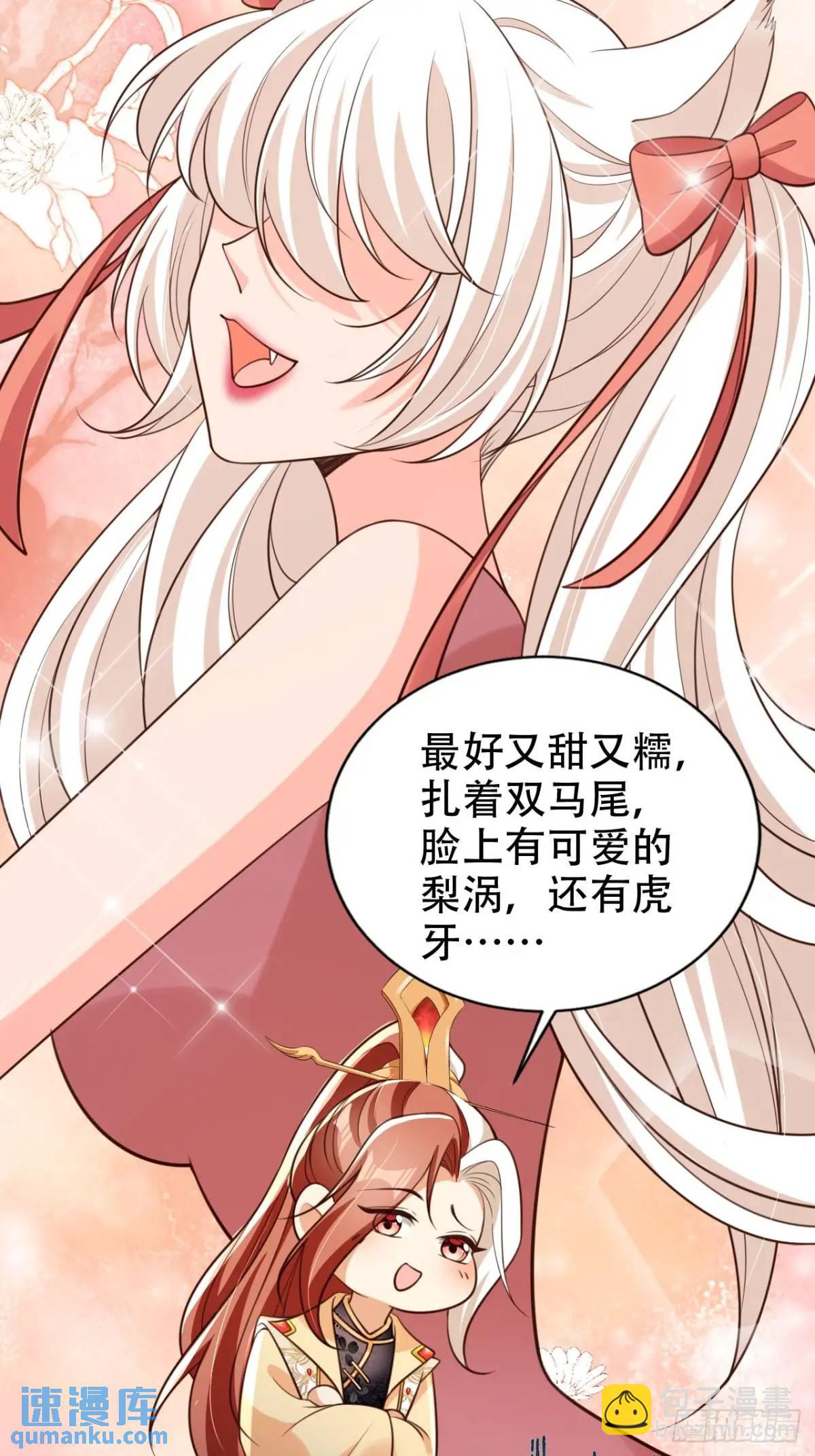 107 发配罪恶之城-第108话