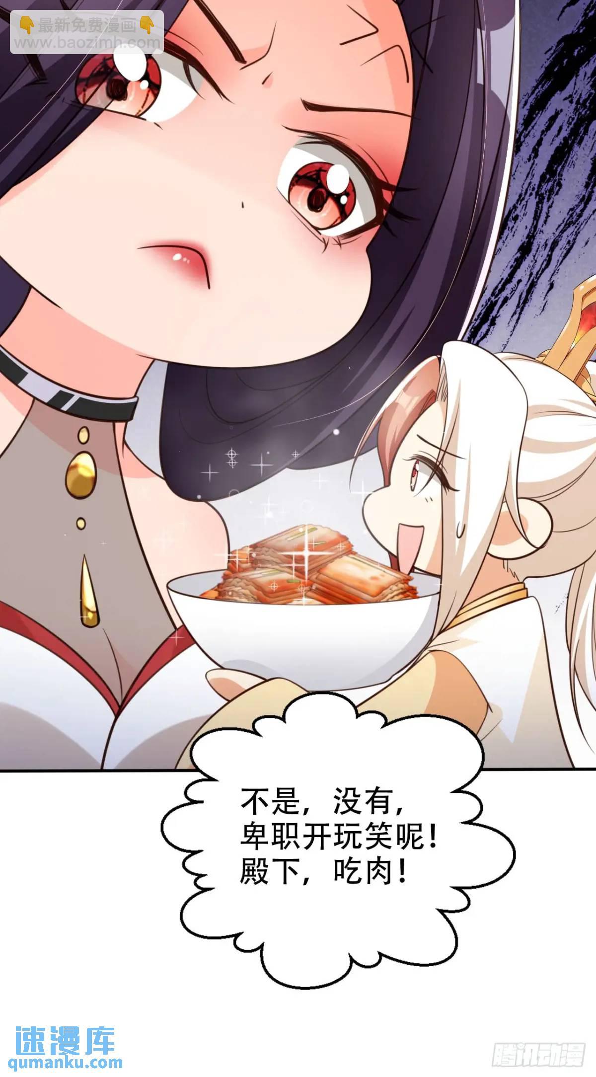 107 发配罪恶之城-第108话