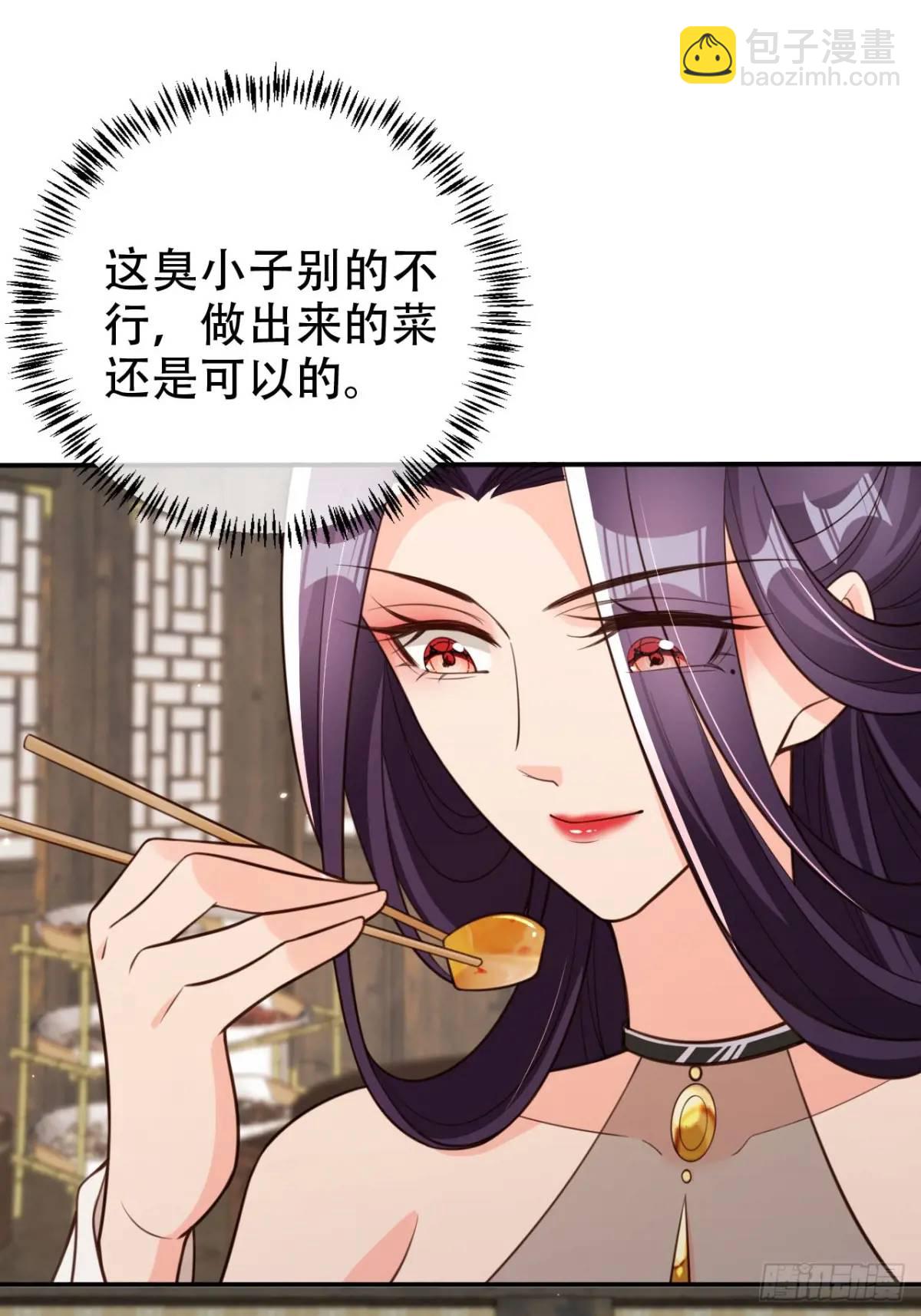 107 发配罪恶之城-第108话