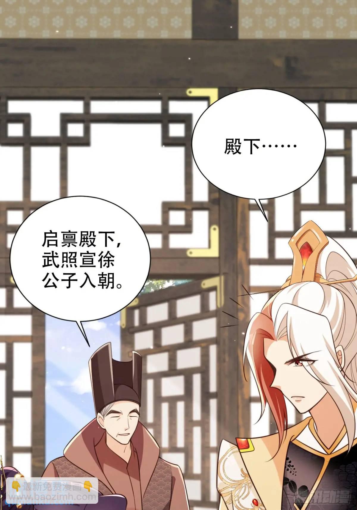 107 发配罪恶之城-第108话