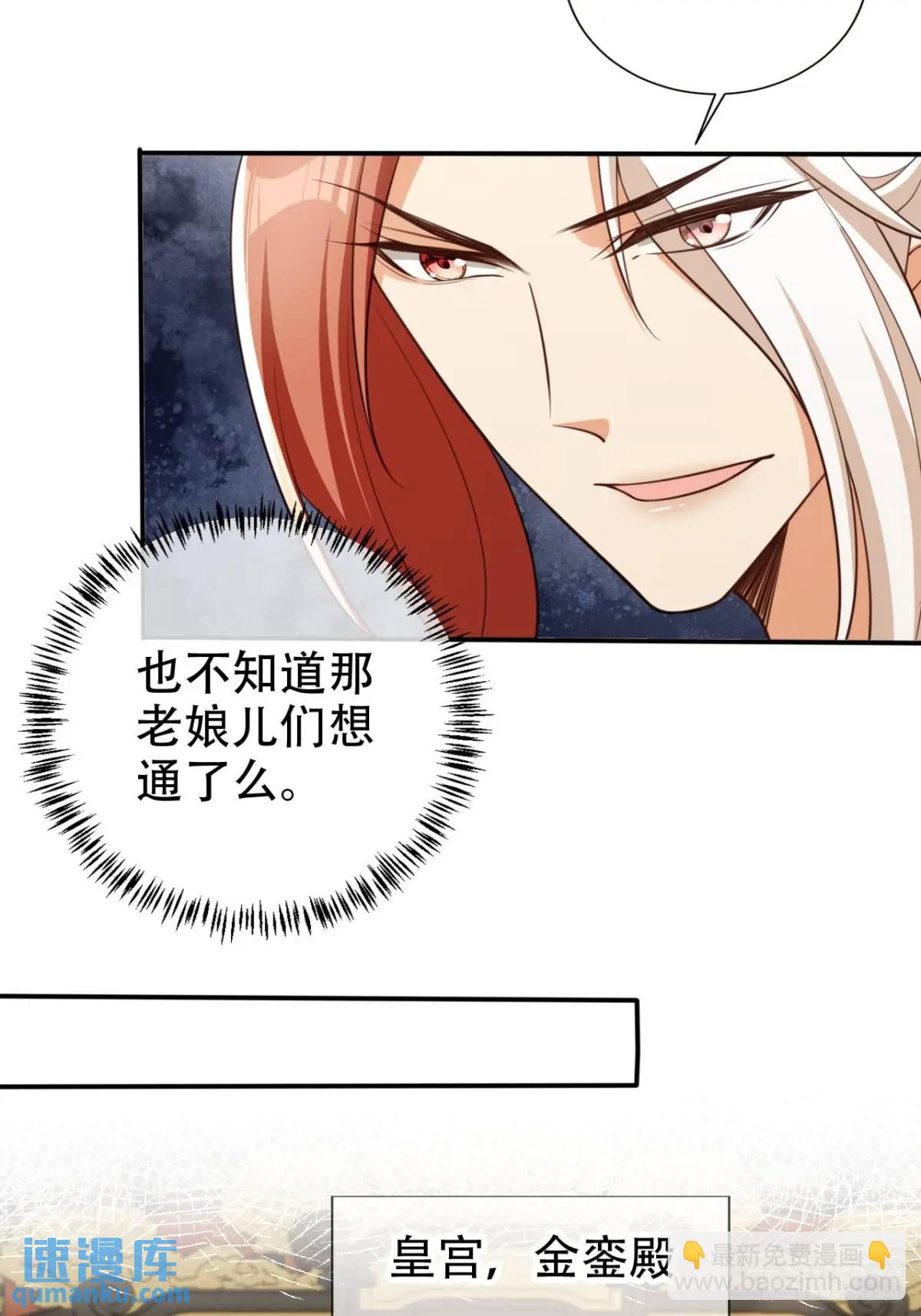 107 发配罪恶之城-第108话