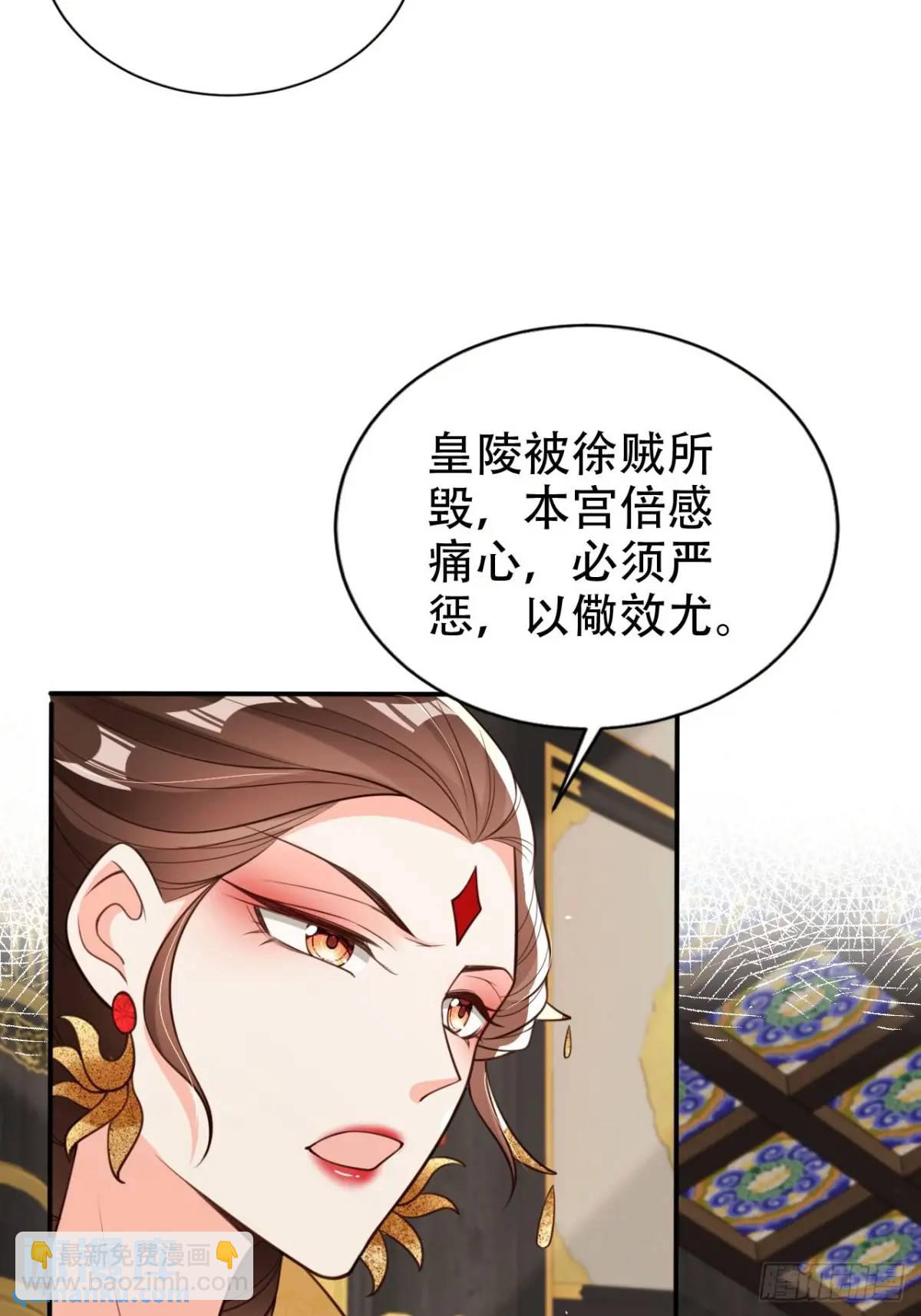 107 发配罪恶之城-第108话