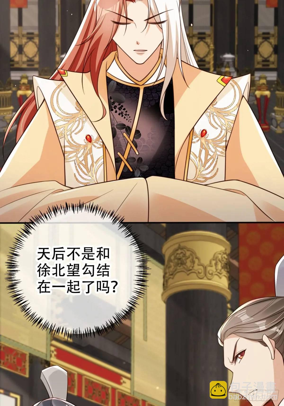 107 发配罪恶之城-第108话