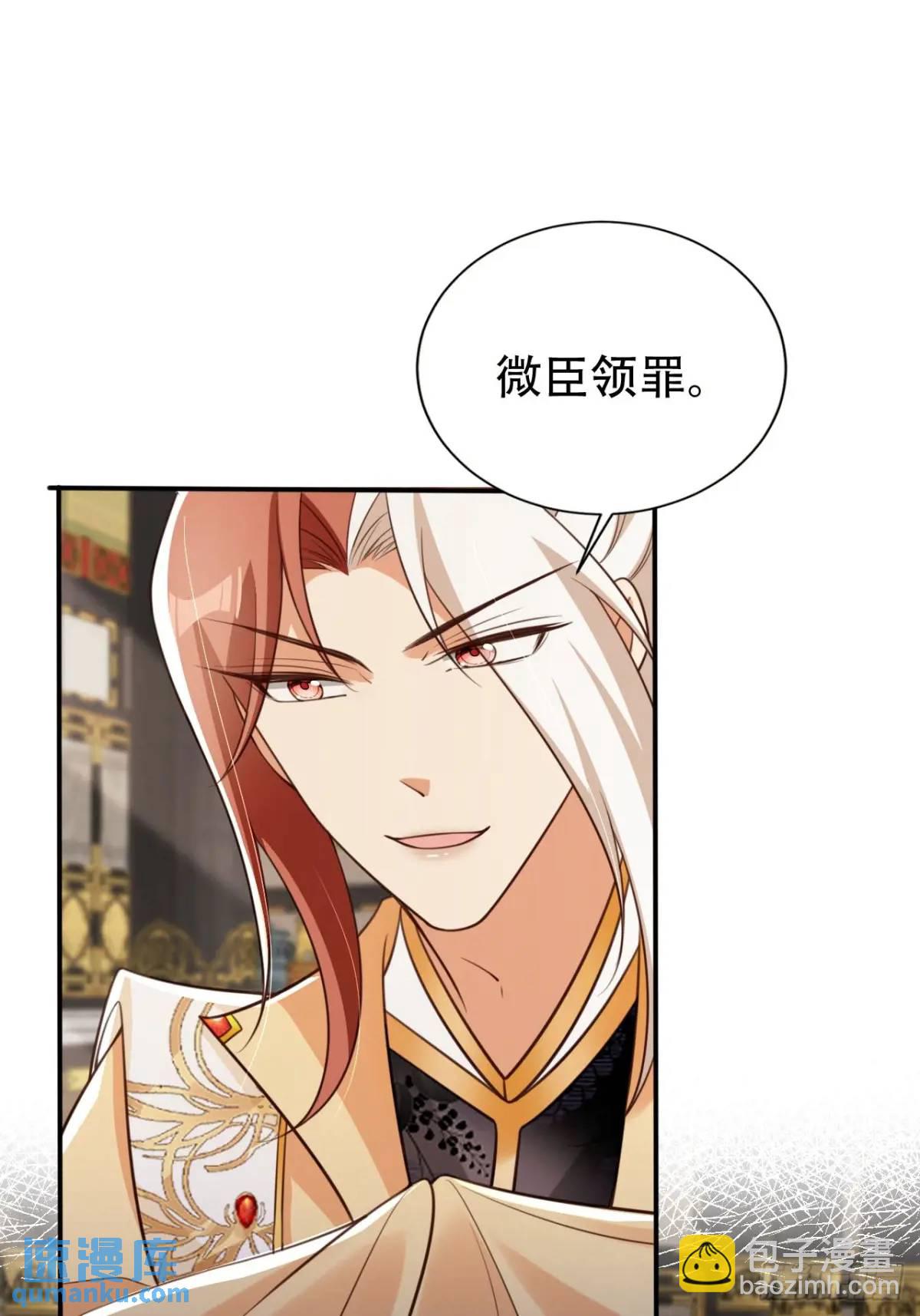 107 发配罪恶之城-第108话