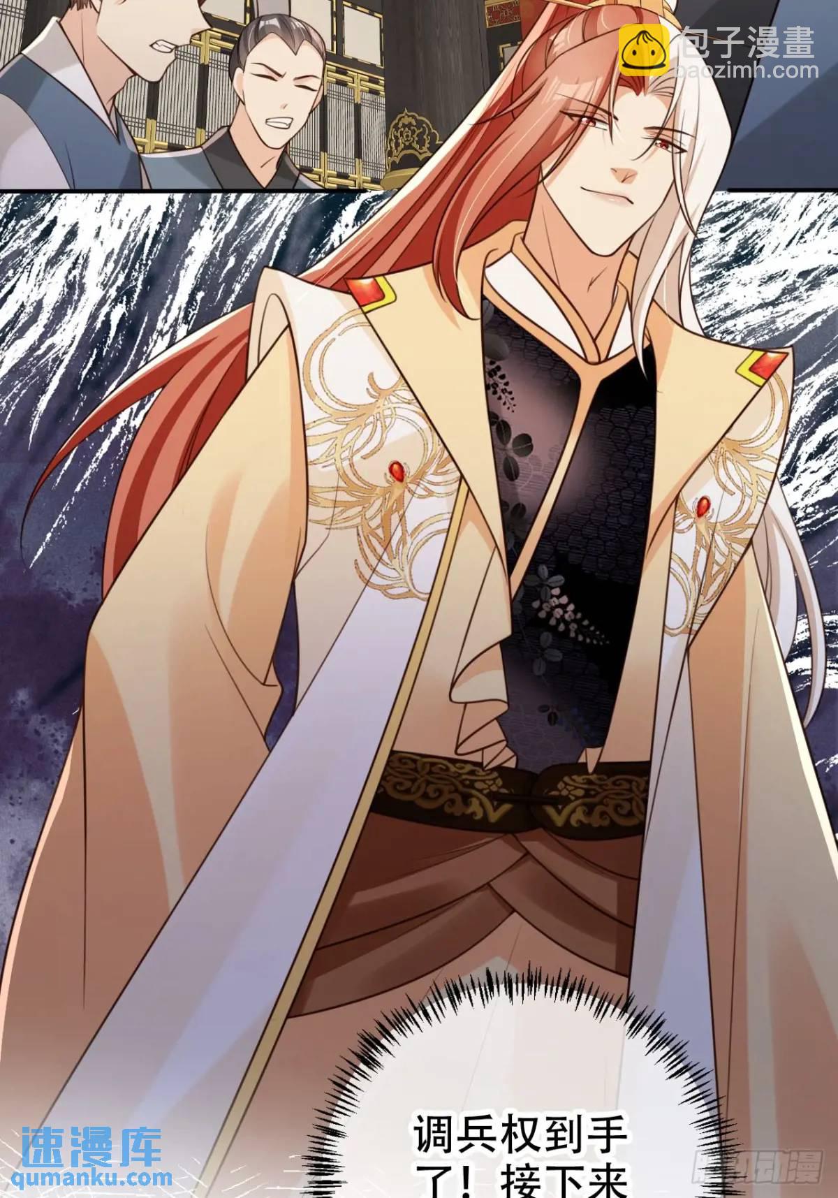 107 发配罪恶之城-第108话