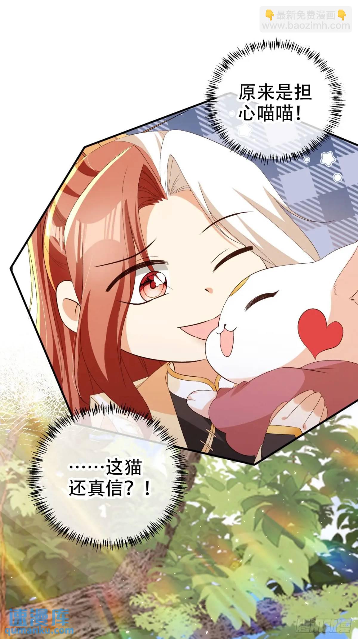 107 发配罪恶之城-第108话