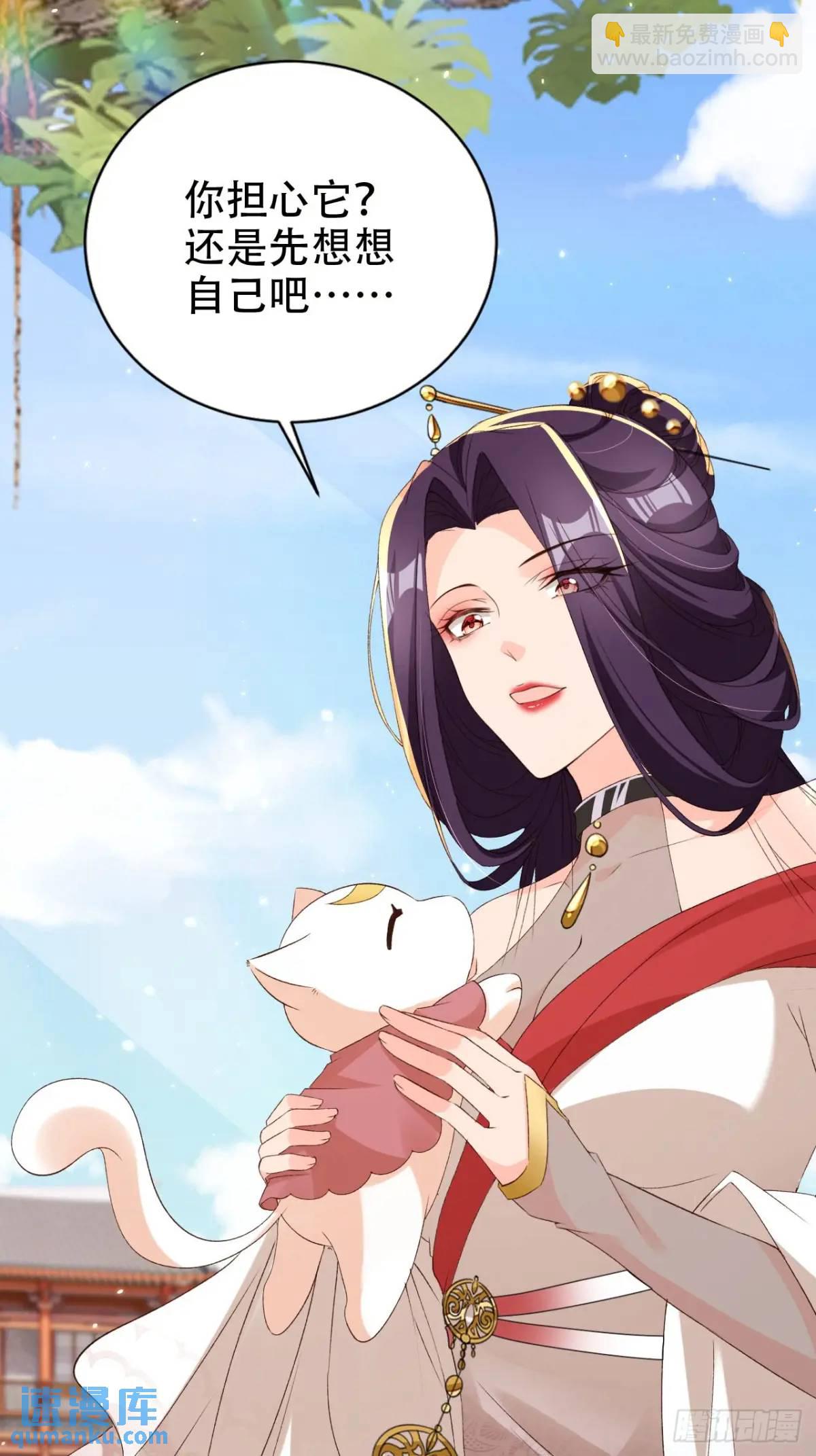 107 发配罪恶之城-第108话