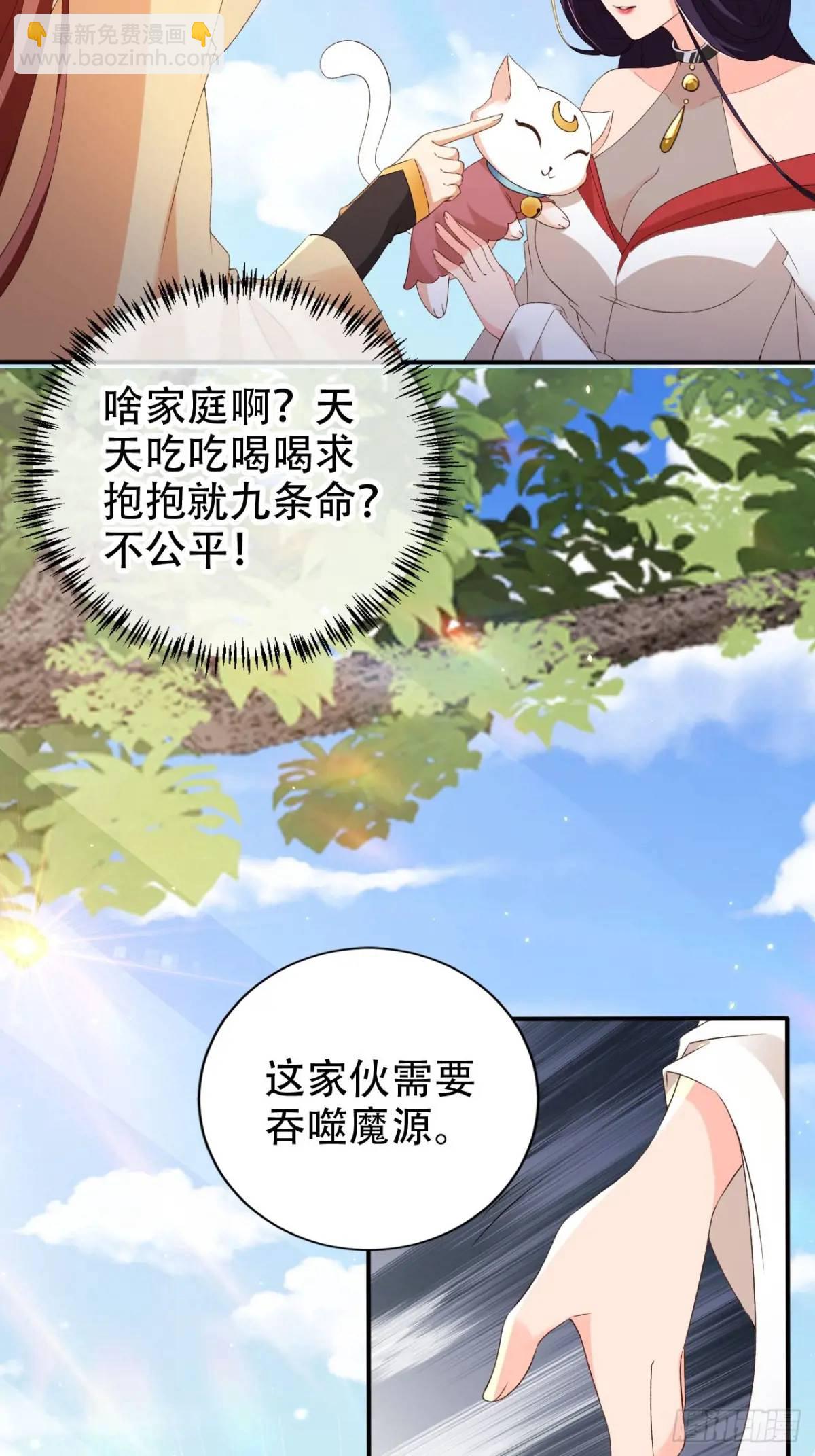 107 发配罪恶之城-第108话