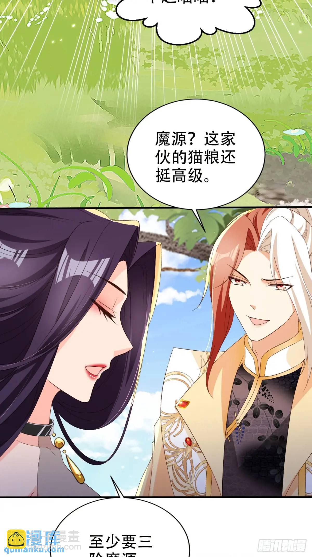 107 发配罪恶之城-第108话