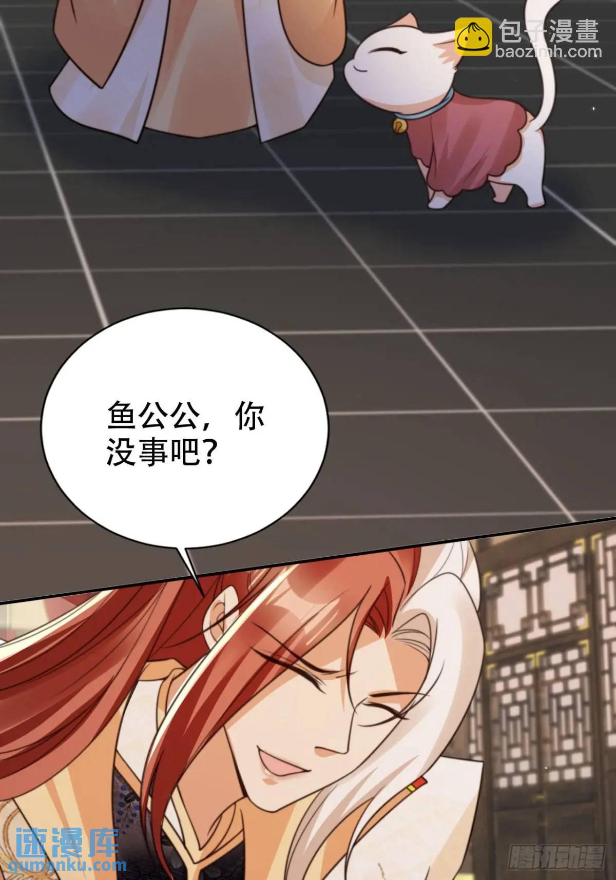 109 喵喵拳-第110话