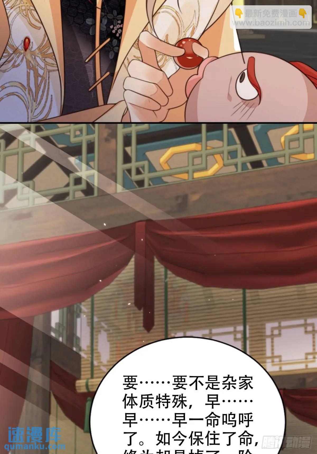 109 喵喵拳-第110话