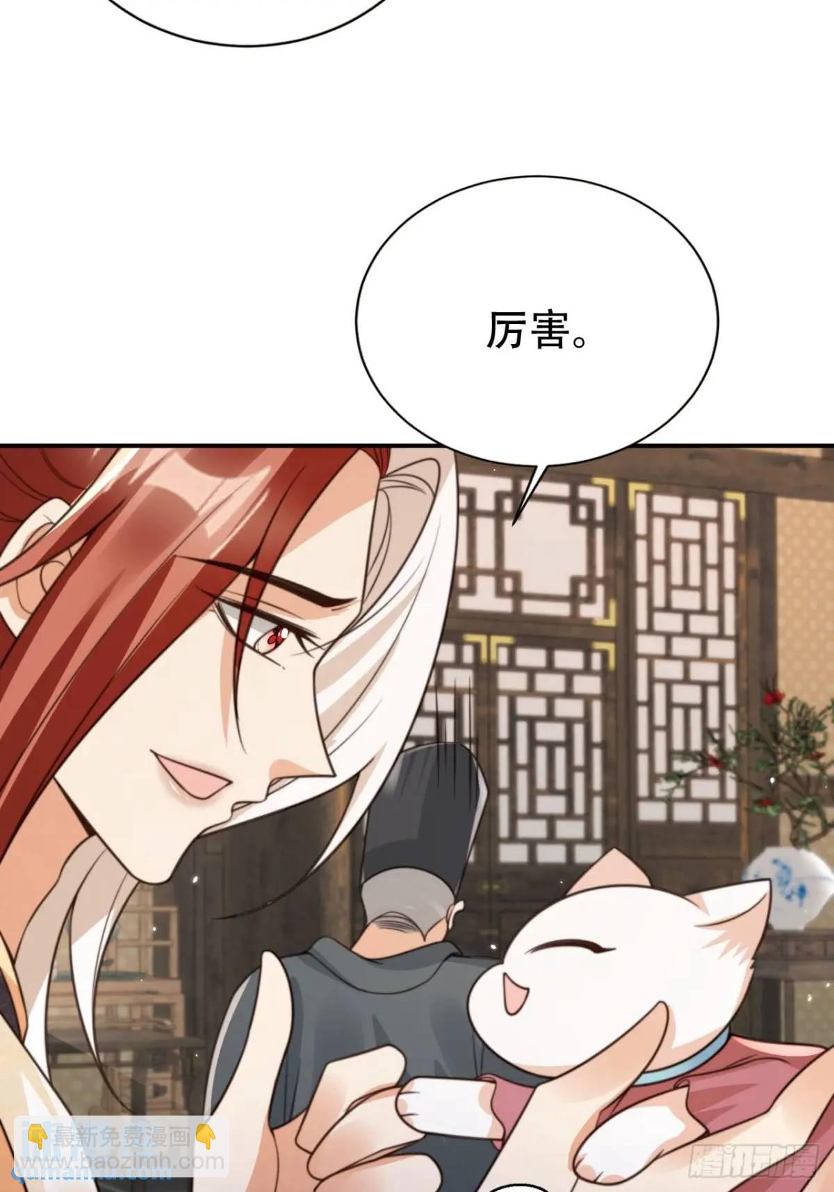 109 喵喵拳-第110话