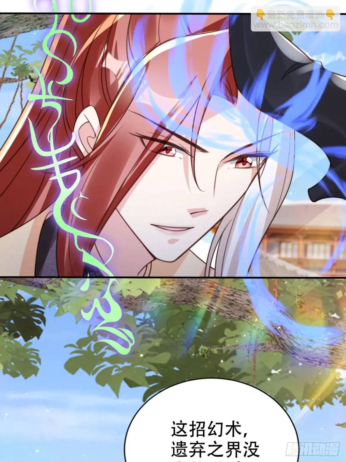 109 喵喵拳-第110话