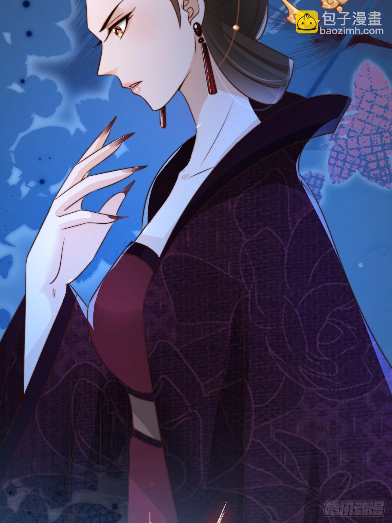 11 奉长公主之命！-第12话