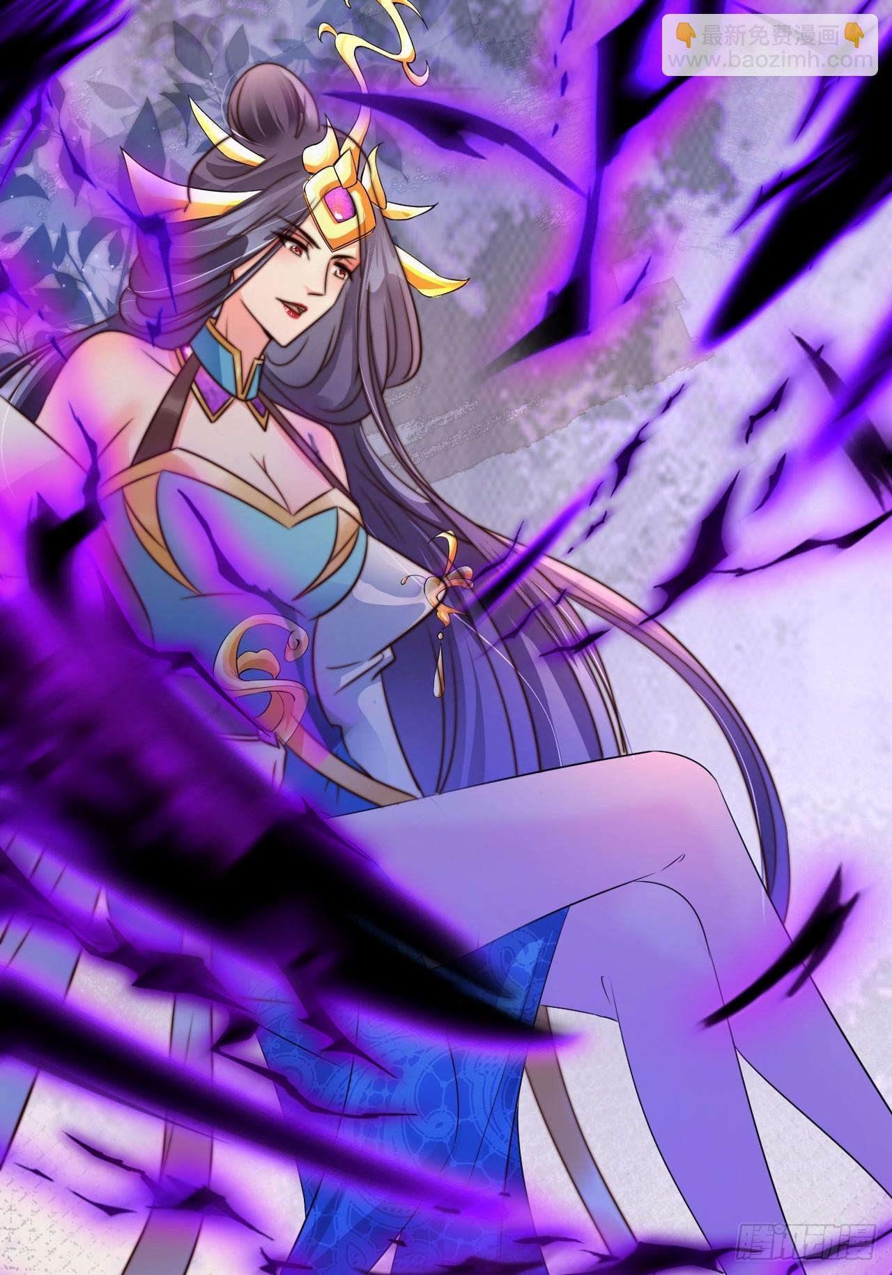 11 奉长公主之命！-第12话